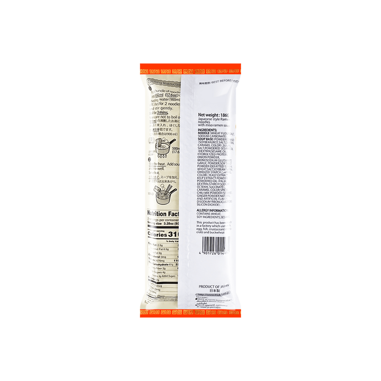 ITSUKI SAPPORO MISO RAMEN 6.56 oz