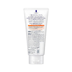 KAO BIORE FACIAL FOAM RICH MOISTURE