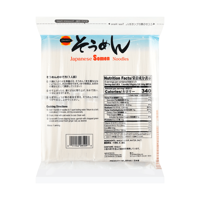 JB Japanese Somen Noodle