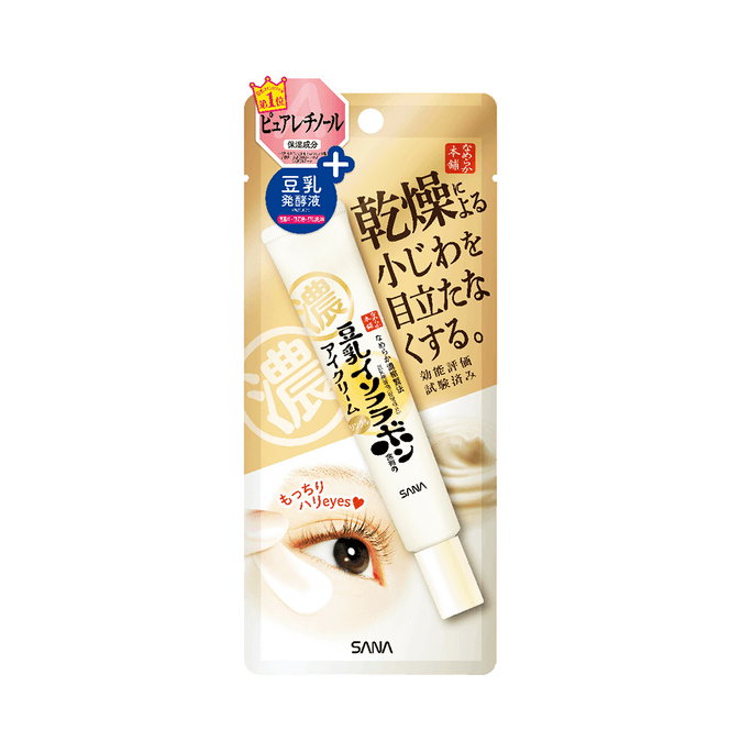 SANA NAMERAKA SOY MILK AGING CARE EYE
CREAM