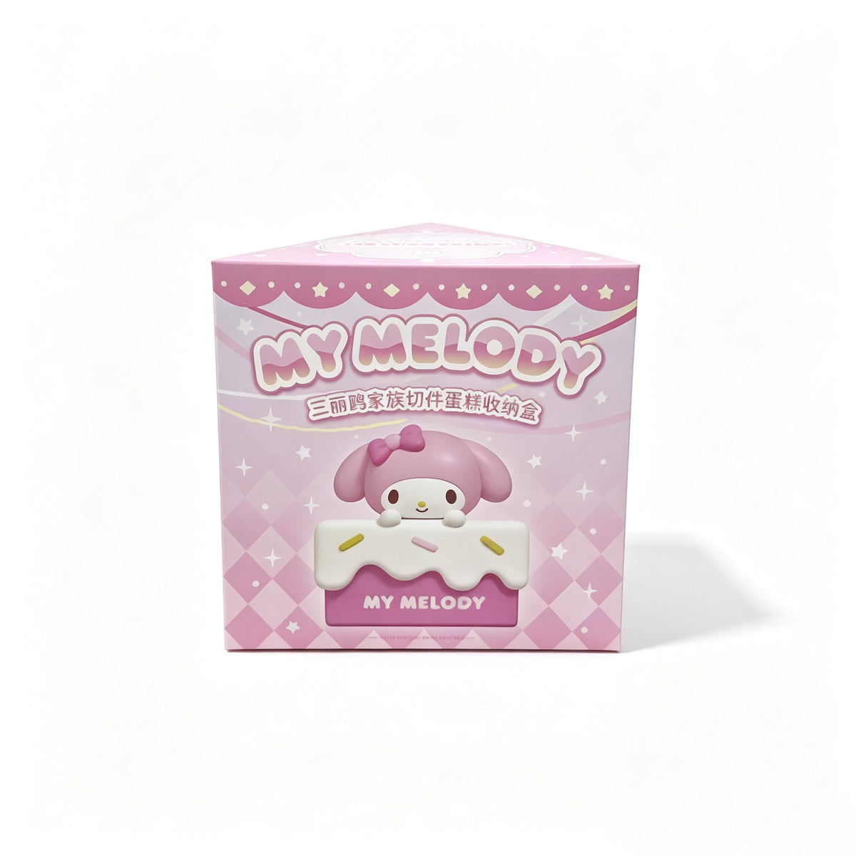 Sanrio Character Cake Slice Storage Box (My Melody)