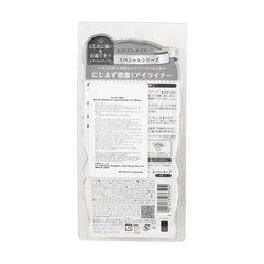 KISS ME Smooth Black Liquid Eyeliner 01 Black