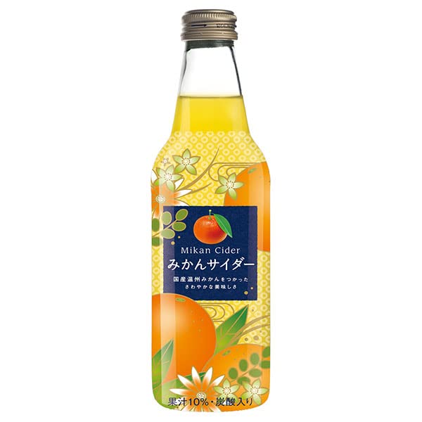 Kawasaki Mikan Cider