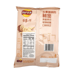 Lay's Potato Chips (Spicy Crayfish)