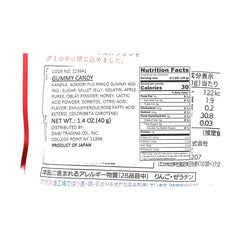 Kaneka Aomori Fuji Ringo Apple Gummy