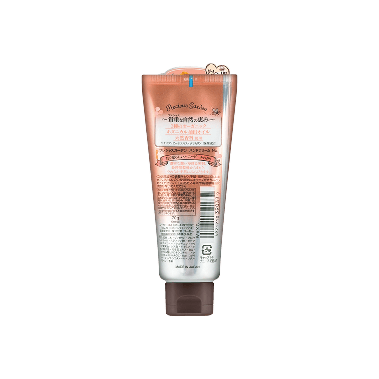 KOSE Precious Garden Hand Cream Peach
