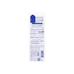ISEHAN Heroine Make Speedy Mascara Remover 6ml