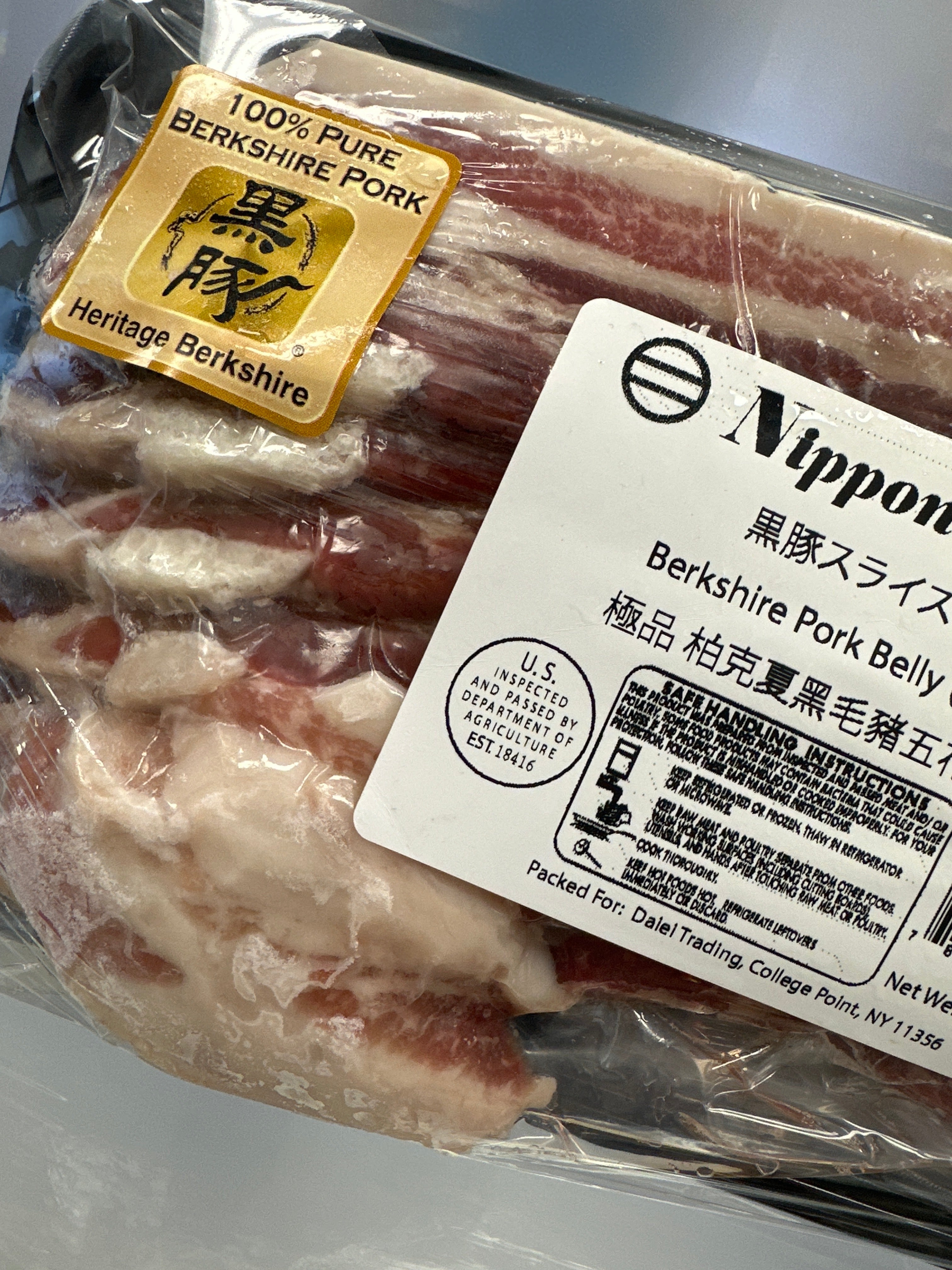 Retail berkshire pork belle[Thick sliced]