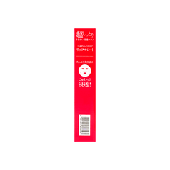 KRACIE HADABISEI FACIAL MASK EX MOISTURE,5SHEET