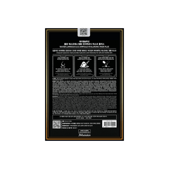 KOREA JM SOS AMPOULE HYALURONIC MASK