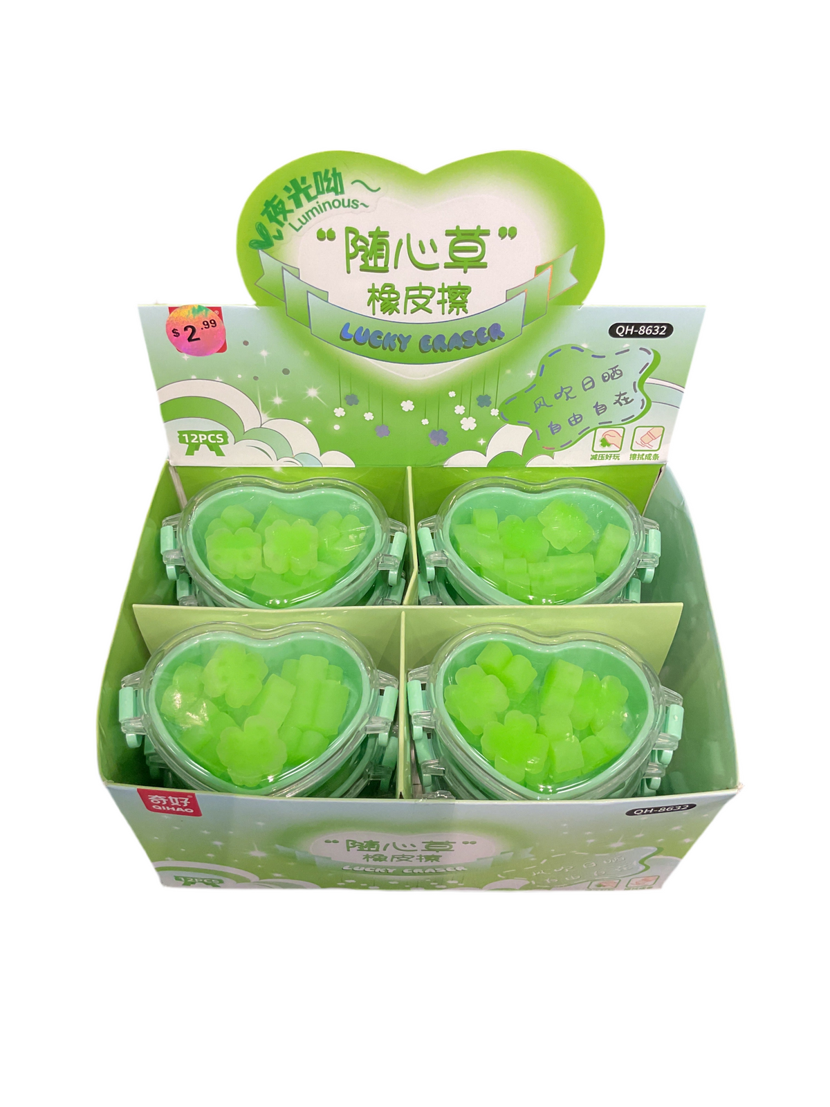 QIHAO LUMINOUS LUCKY ERASER