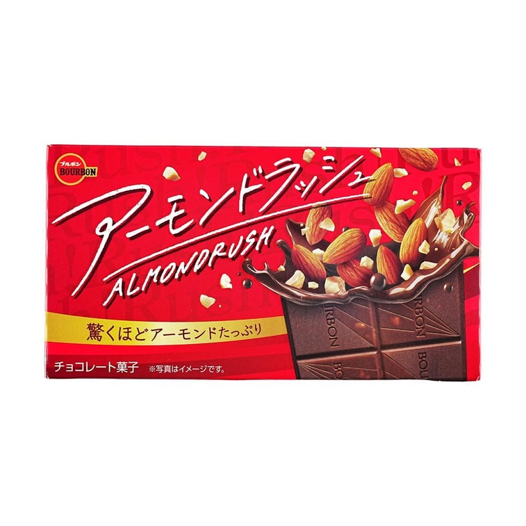 BOURBON ALMOND RUSH CHOCOLATE