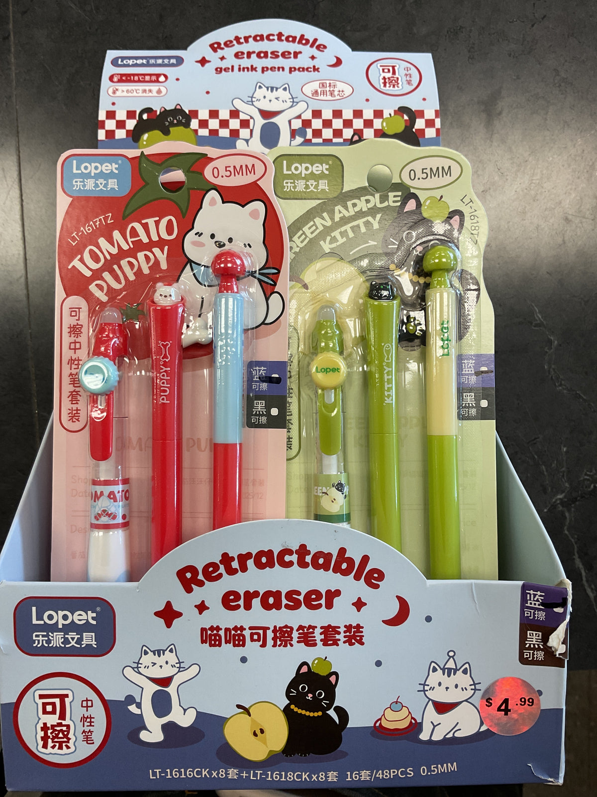 TOMATO PUPPY BLUE ERASABLE PEN 3PC