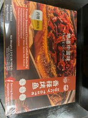 Frozen Seasoned Channel Catfish Butterfly