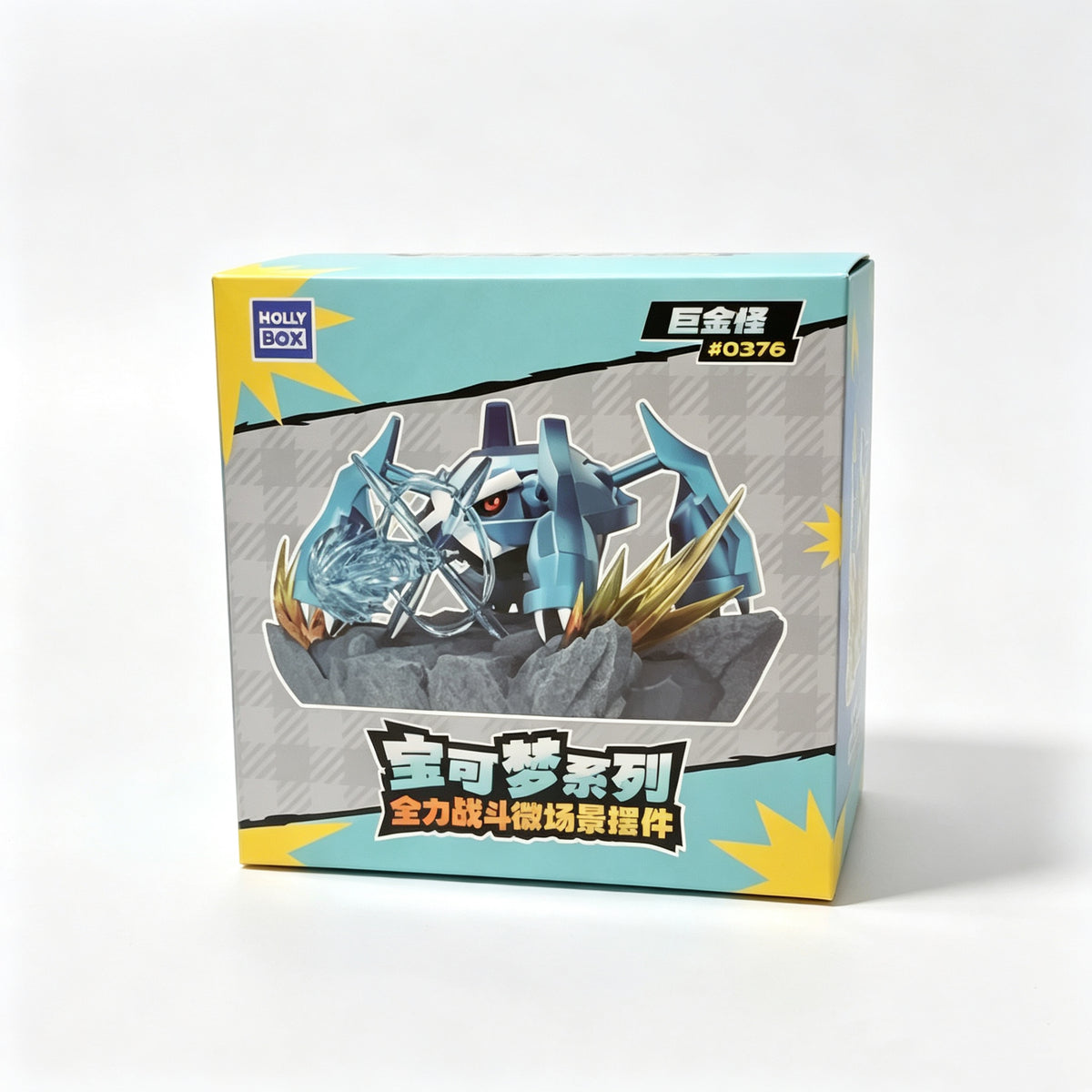 Pokémon Full Power Battle Series Confirmed Blind Box Figure: METAGROSS