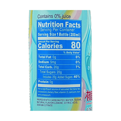 Hatsune Miku Collaboration Ramune Soda 6.76 fl oz