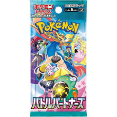 Pokemon Card Game Japanese Scarlet & Violet Expansion SV9 Battle Partners Pack