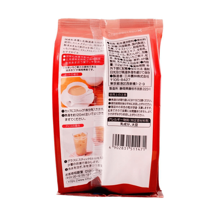 NITTOH ROYAL MILK TEA POWDER  STICK(STRAWBERRY）