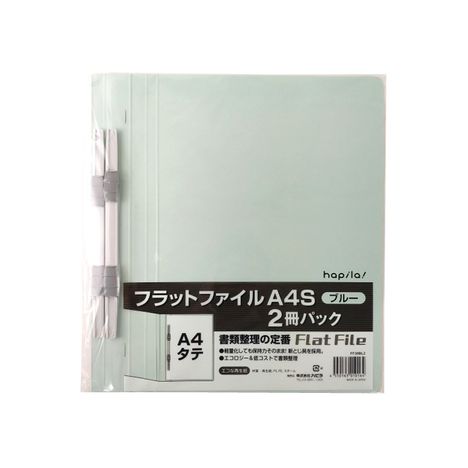 Flat file A4 S vertical blue 2 volumes