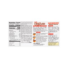 S&B Tasty Beef Stew Sauce Mix, 5.6-Ounce