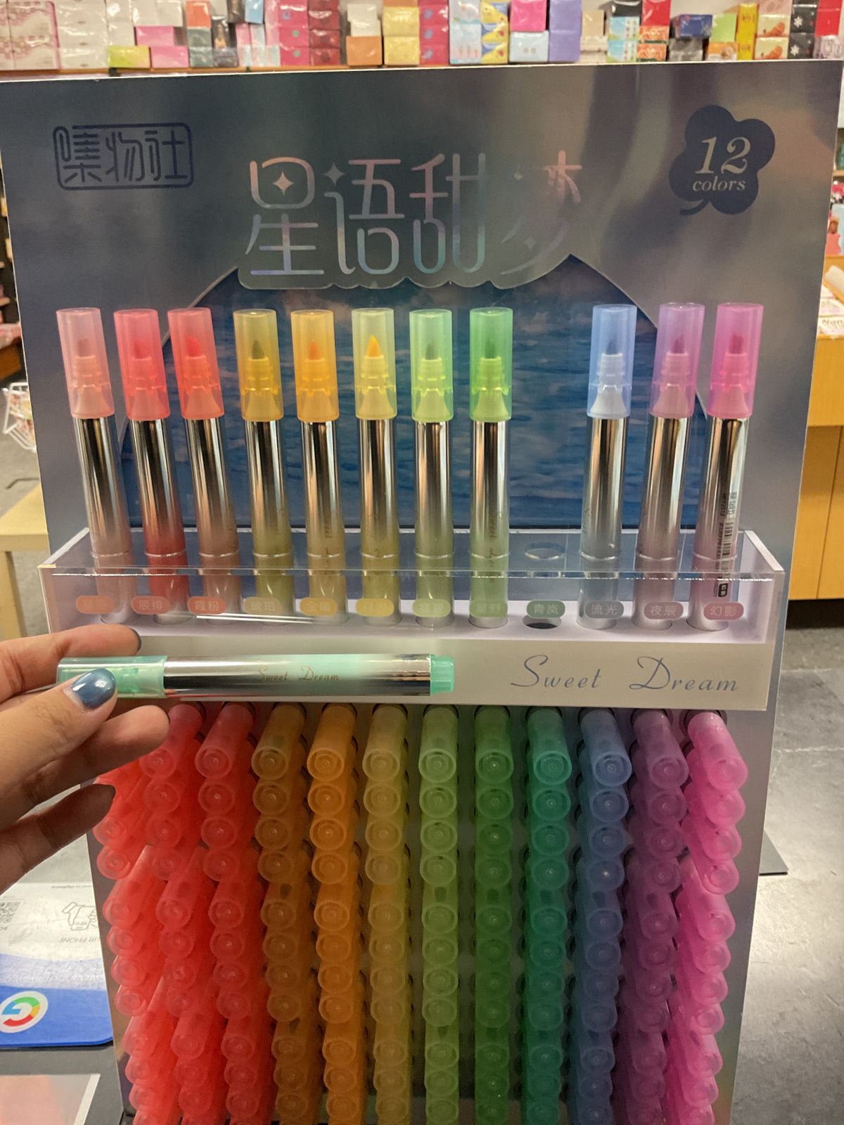 JIWUSHE Eye-Protection Highlights (Mint)