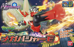 Mega Blaziken Pokemon, Bandai Hobby Pokemon Model Kit