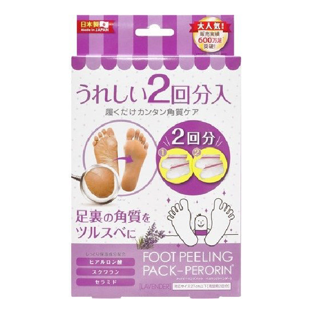 PEELING SOSU FOOT PEELING PACK LAVENDER 2PAIR