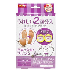 PEELING SOSU FOOT PEELING PACK LAVENDER 2PAIR