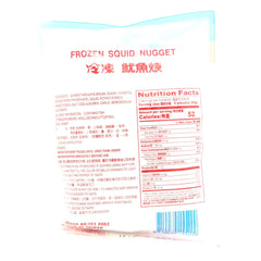 JAN JAN FROZEN SQUID NUGGET