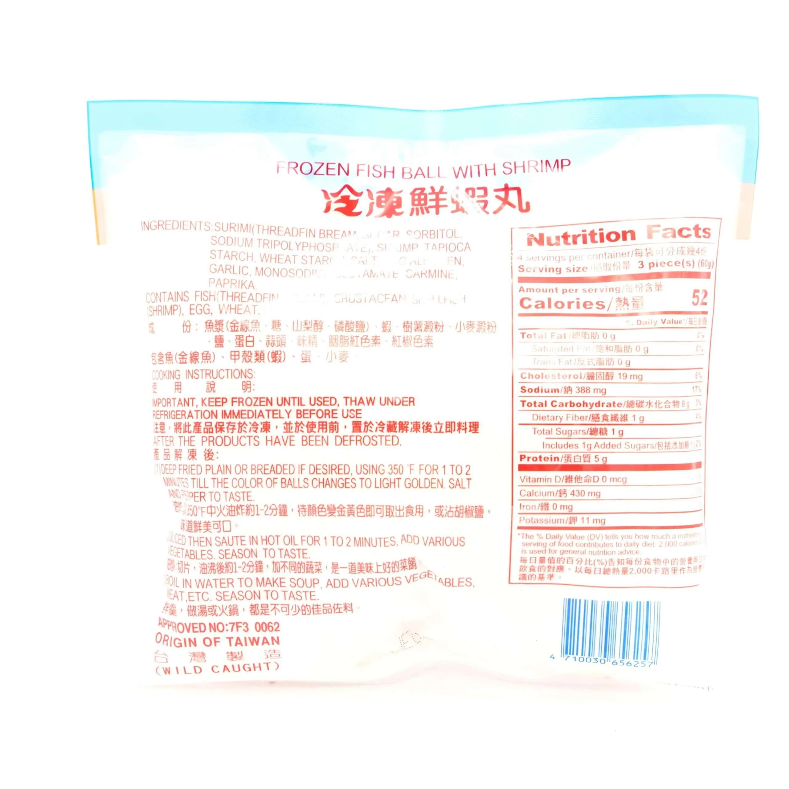 JAN JAN FROZEN FISH BALL WITH SHRIMP