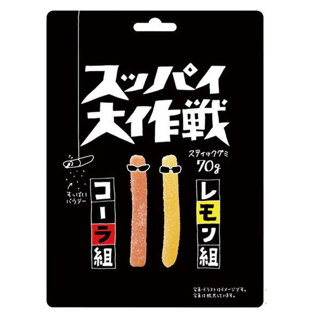 WANT WANT JAPAN SOUR STICK GUMMY GREEN LEMON ACEROLA