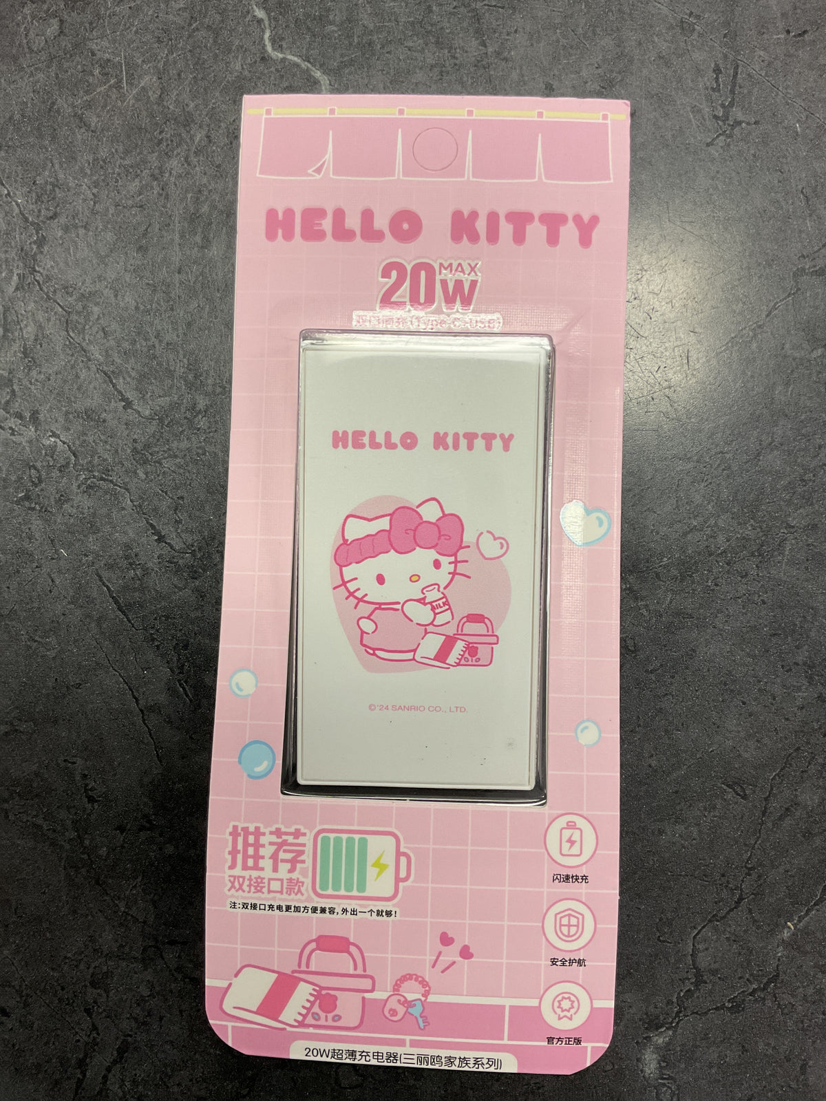 Sanrio Hello Kitty 20W Max TypeC+USB Charger