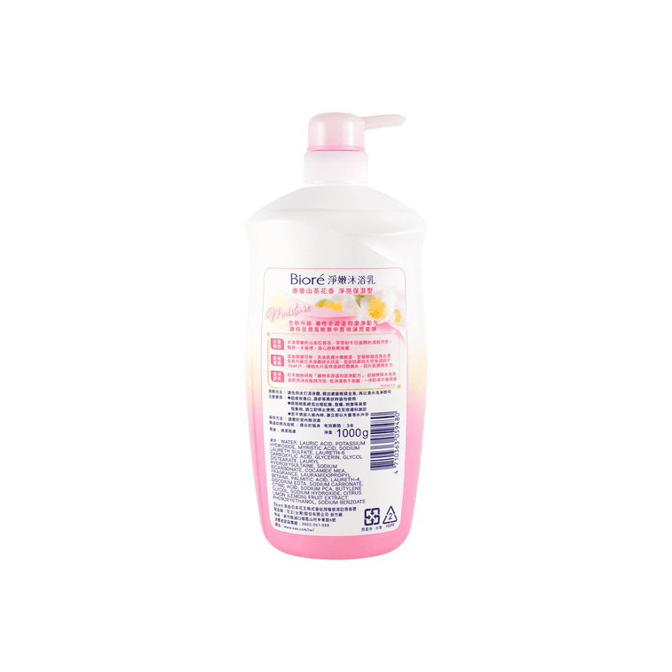 TW KAO BIORE BS OSHMA SAZANK 1000ML