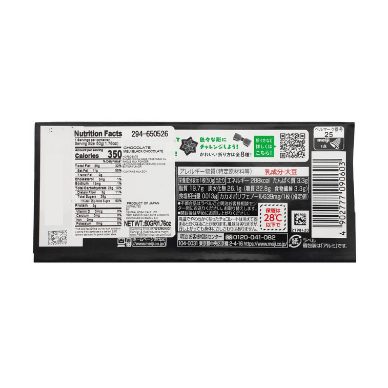 Black chocolate Meiji bar