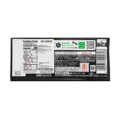 Black chocolate Meiji bar