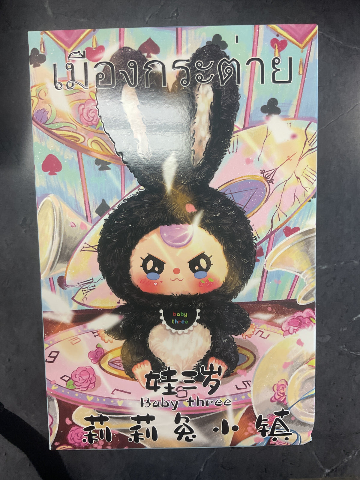 Baby three year old -lily rabbit town Blind Box