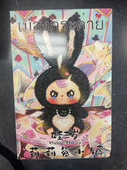 Baby three year old -lily rabbit town Blind Box