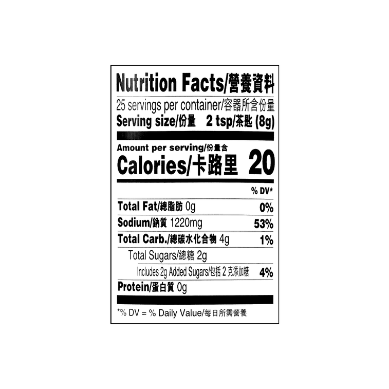 Lee Kum Kee Mushroom Bouillon Powder