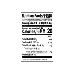 Lee Kum Kee Mushroom Bouillon Powder