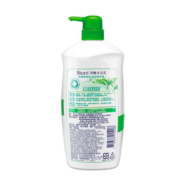 TW BIORE BS SHIZUOKA GREEN TEA