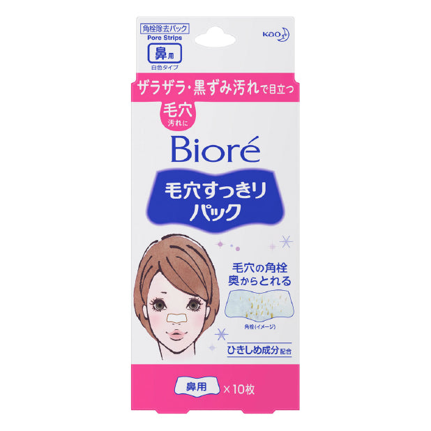 KAO BIORE NOSE PORE PACK