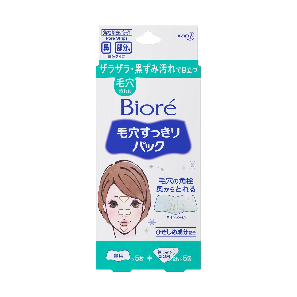 KAO BIORE PACK FOR NOSE &OTHER