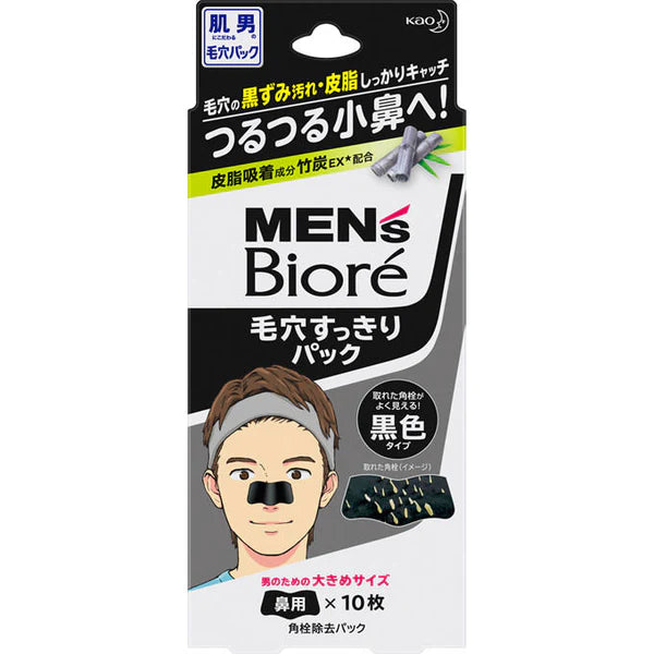 KAO BIORE MENS PORE CLEANING