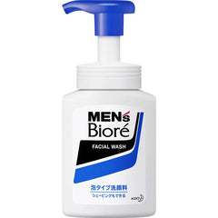 KAO BIORE MENS FACE WASH WHIP BLUE