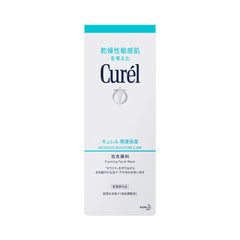 KAO CUREL FACIAL FOAM