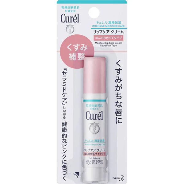 KAO CUREL LIP CARE CREAM PINK