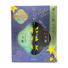 KRACIE ICHIKAMI(COLOR CARE)HAIR SAMPOO&CODITIONER SET