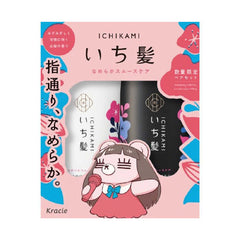 Kracie Ichikami Smoothing Shampoo Set