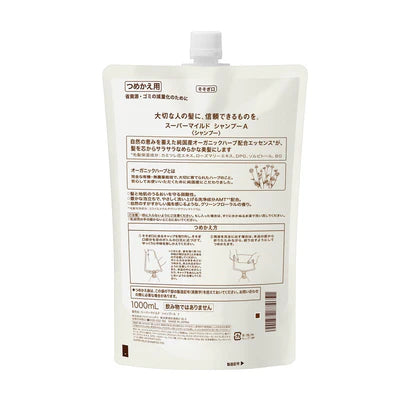 SHISEIDO FT SUPERMILD SP REFILL LARGE
1000ML