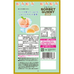 Nobel Sorbet Gummy Peach